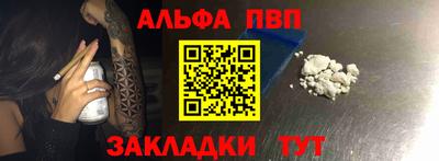 крисы Балаково
