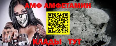 крисы Балаково