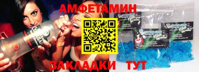 крисы Балаково