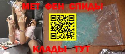 скорость Балашиха