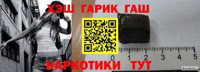 крисы Балаково
