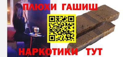 соль курить ск Балахна