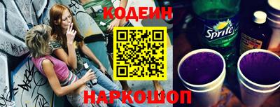 скорость Балашиха