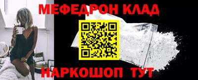 крисы Балаково