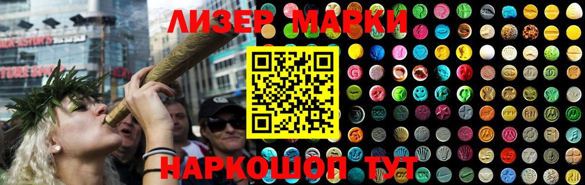 ЛСД экстази  Вход с VPN  ЛСД экстази кислота  Коркино  ОМГ ОМГ как зайти  ЛСД экстази кислота 