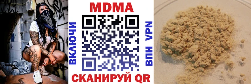 ОМГ ОМГ ссылки  Коркино  MDMA молли 