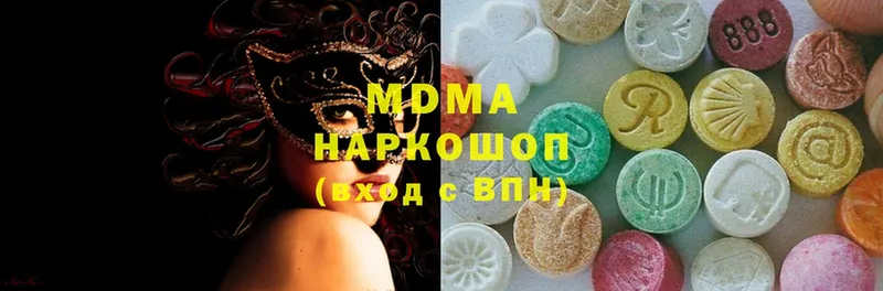 цены   Коркино  MDMA молли 