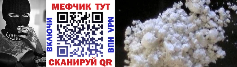 Меф 4 MMC сколько стоит Коркино