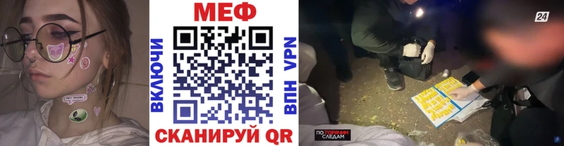 Мефедрон кристаллы Коркино