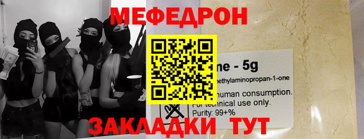 Коркино  Меф МЯУ МЯУ  ГАШИШ  Cocaine  Вход с VPN  MDMA  МАРИХУАНА  МЕФ  