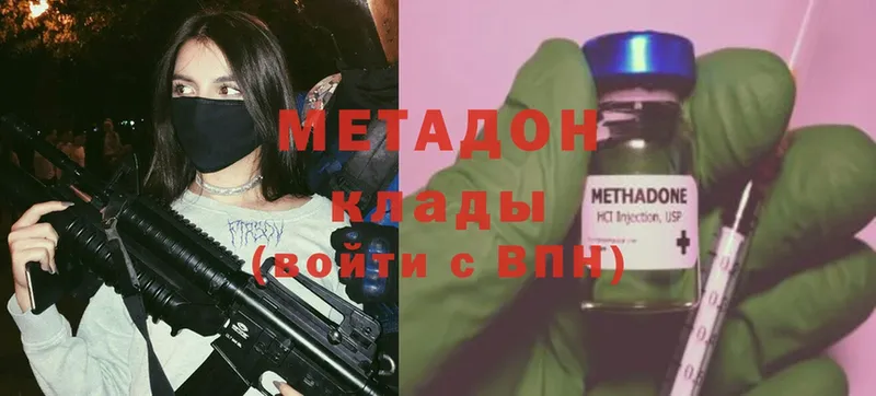 MEGA как войти  Коркино  МЕТАДОН кристалл  где продают наркотики 