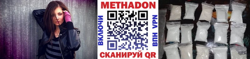МЕТАДОН белоснежный  хочу наркоту  Коркино 