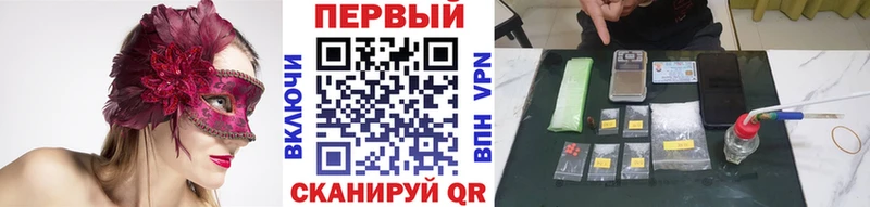 Первитин винт  закладка  Коркино 