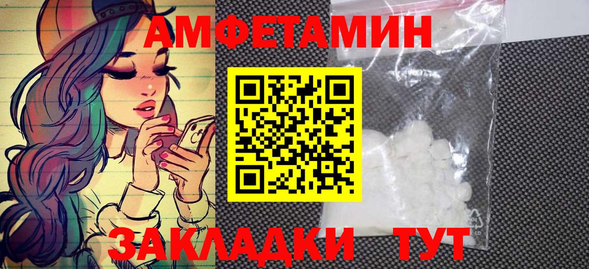 Метамфетамин Methamphetamine Коркино