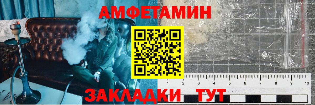Метамфетамин винт  Метамфетамин винт  Коркино  Вход с VPN 