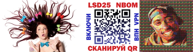Марки 25I-NBOMe 1,8мг  Коркино 