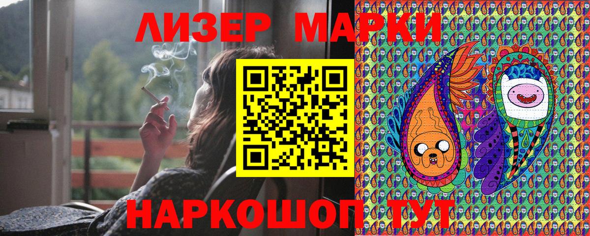 Марки N-bome 1500мкг  Марки 25I-NBOMe  Марки N-bome 1500мкг  Коркино  Вход с VPN 