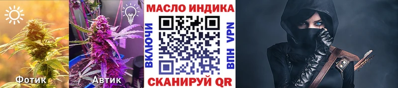 ТГК вейп с тгк  Коркино 