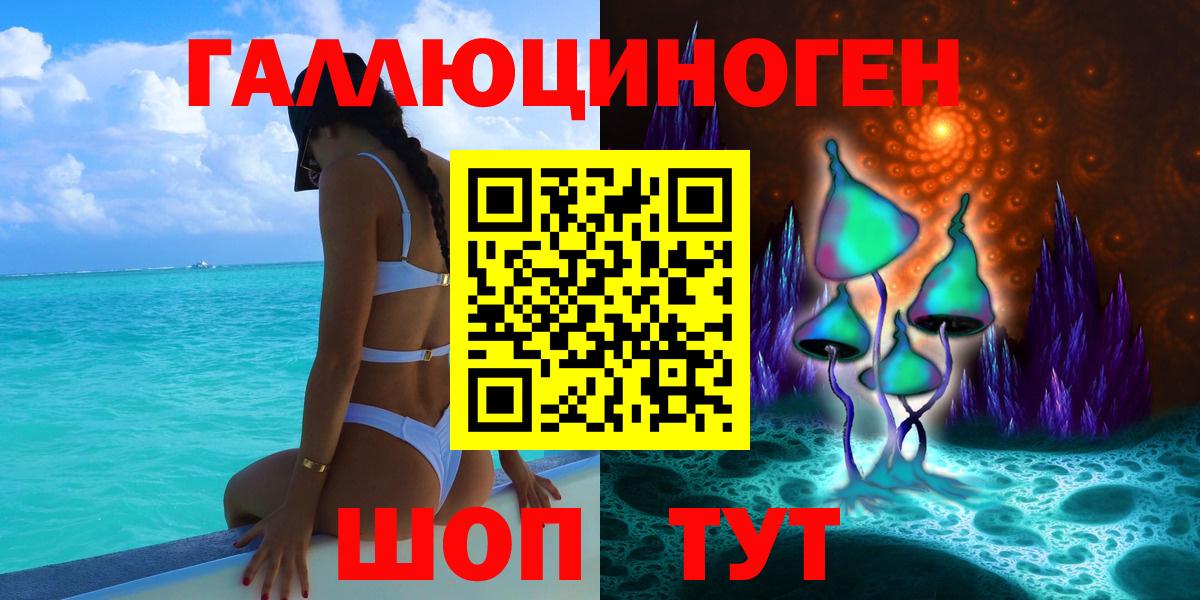 Псилоцибиновые грибы Magic Shrooms Коркино