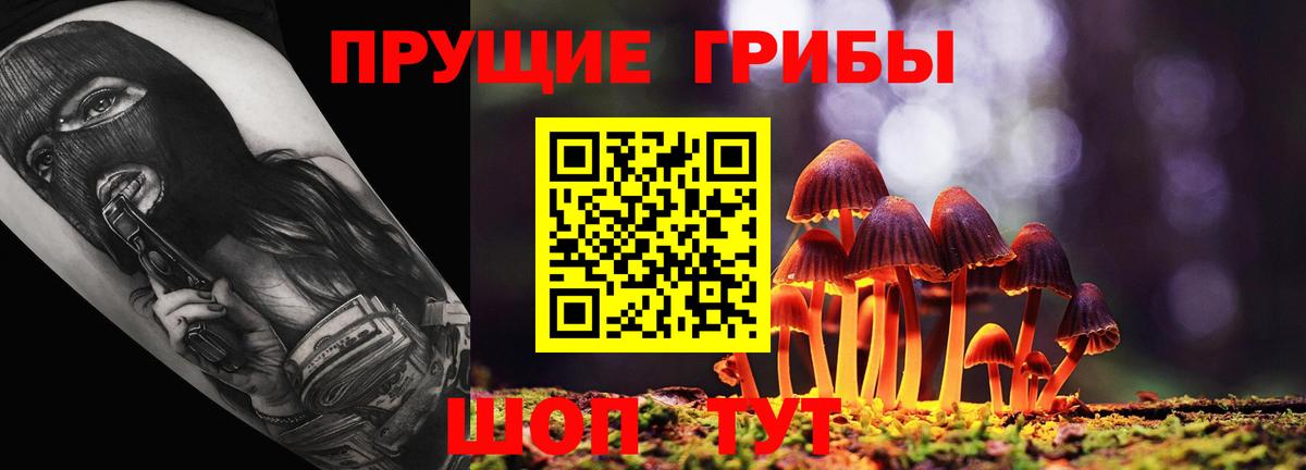 Галлюциногенные грибы мухоморы  Вход с VPN  Коркино 