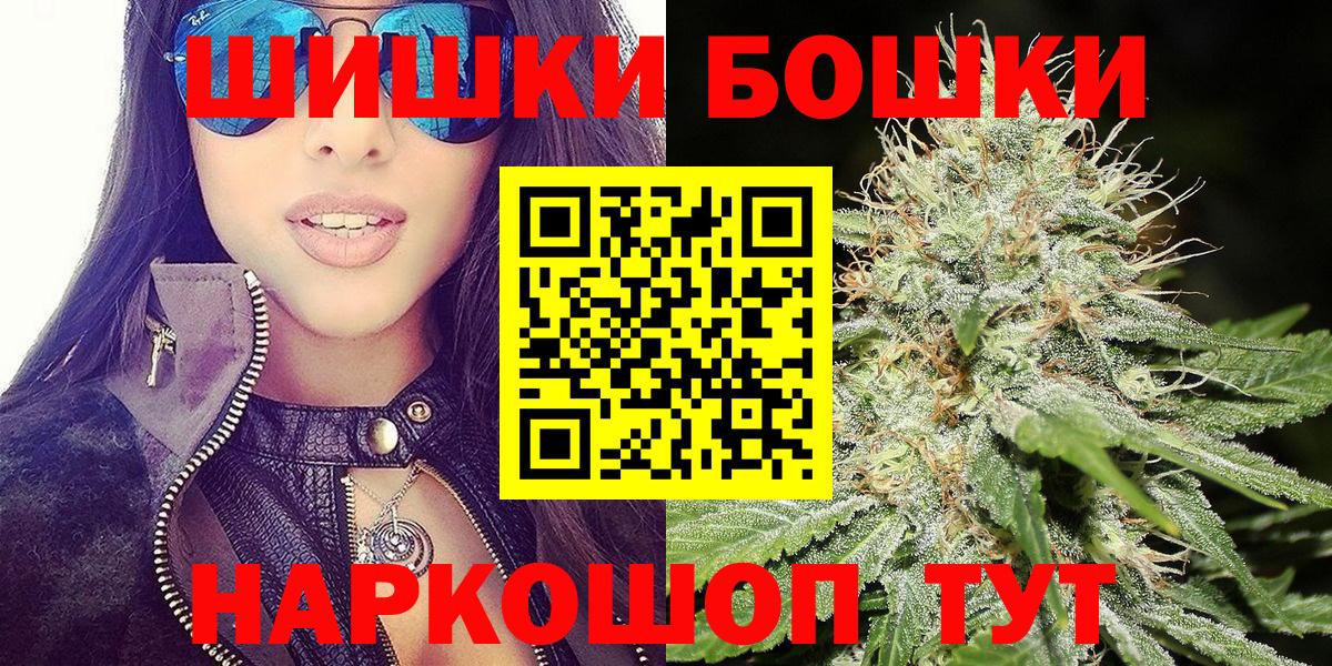 Каннабис семена Коркино