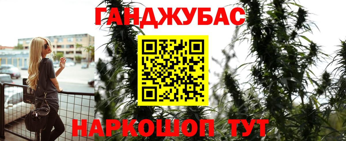 Коркино  Бошки марихуана конопля  Марихуана тримм  Вход с VPN 